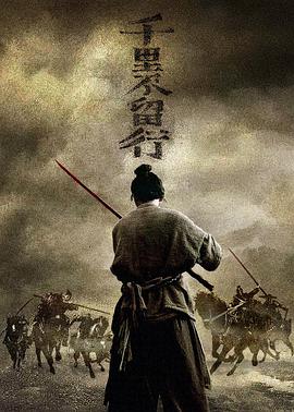 《瑞克和莫蒂》海报